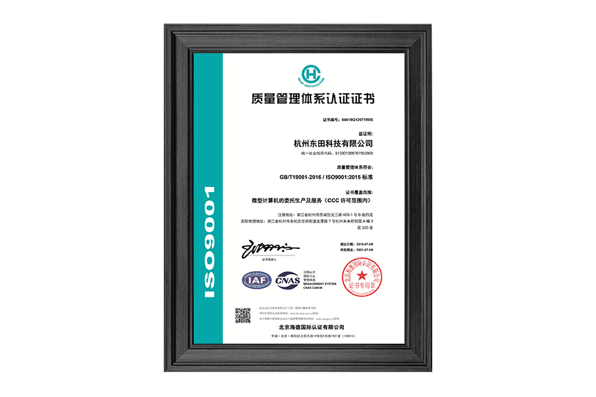 榮譽資質(zhì)