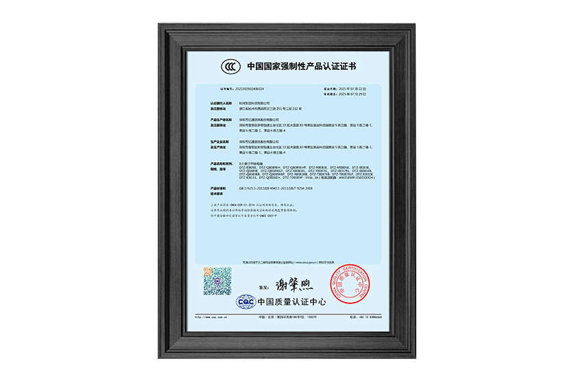 資質(zhì)榮譽(yù)