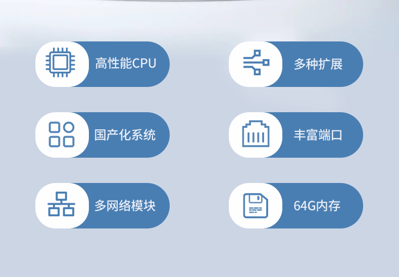 飛騰國(guó)產(chǎn)化工控機(jī),國(guó)產(chǎn)化系統(tǒng),DT-12420-SD2000.jpg