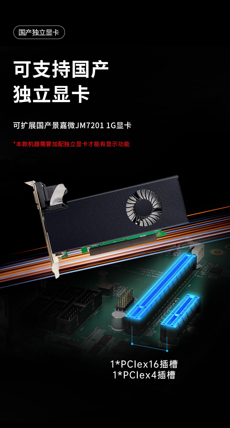 國產(chǎn)化上海工控機,飛騰CPU4U上海工控機,DT-610L-SD2000MB.jpg