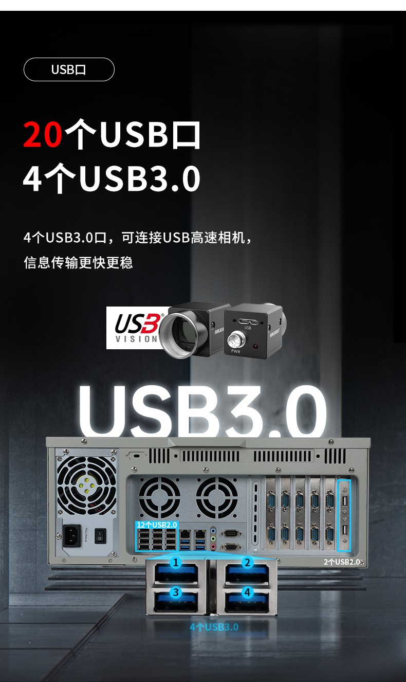 國產(chǎn)化上海工控機,飛騰CPU4U上海工控機,DT-610L-SD2000MB.jpg