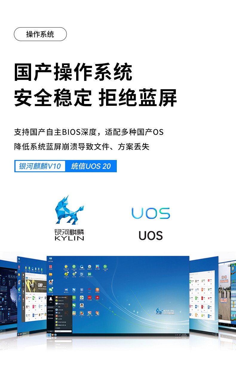 國產(chǎn)化上海工控機,飛騰CPU4U上海工控機,DT-610L-SD2000MB.jpg