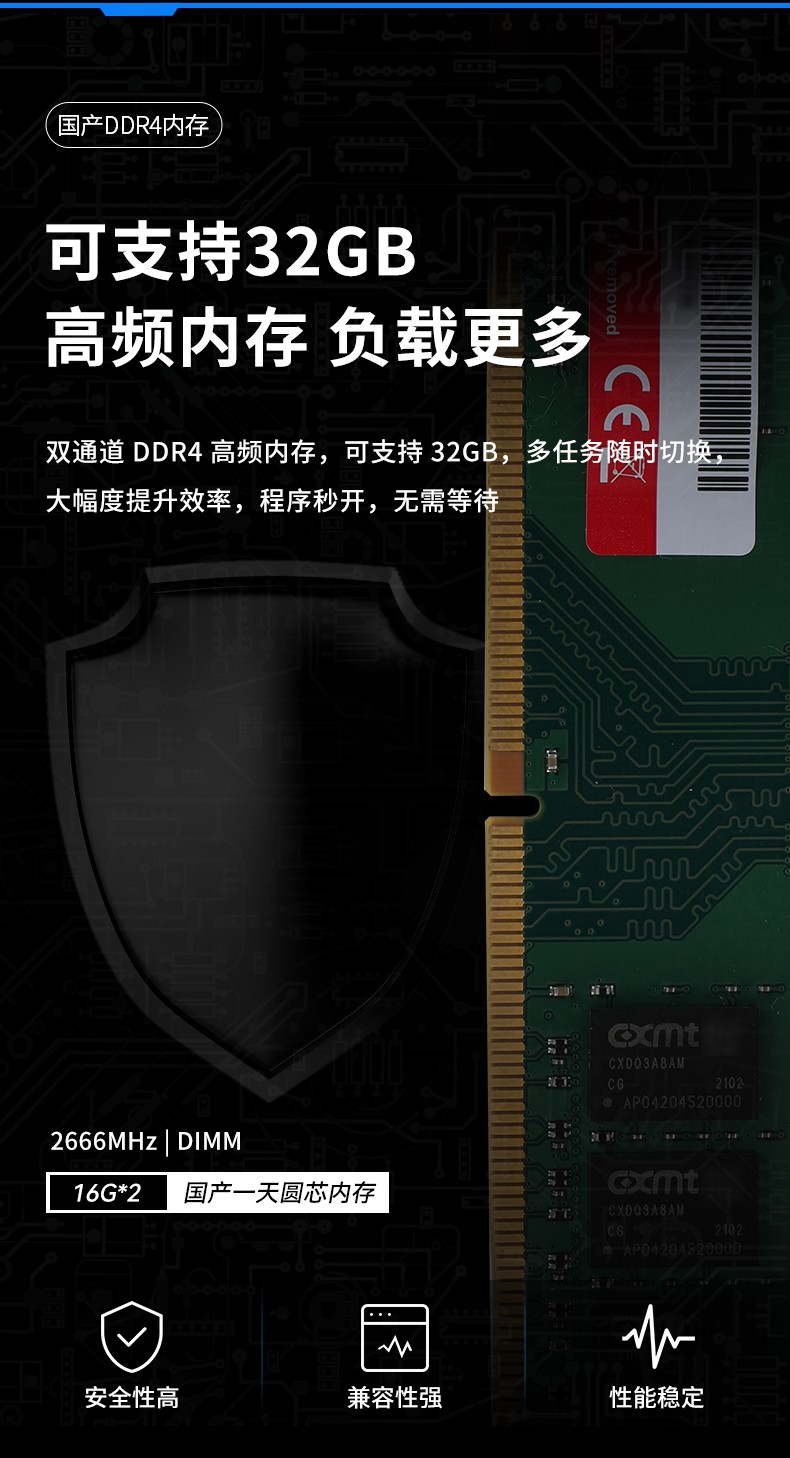 國產(chǎn)化上海工控機,飛騰CPU4U上海工控機,DT-610L-SD2000MB.jpg