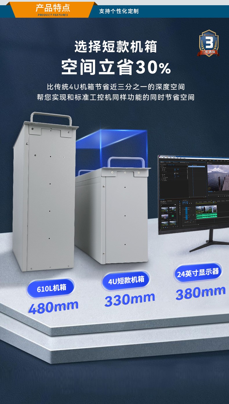 飛騰國產(chǎn)化工業(yè)電腦,支持國產(chǎn)獨立顯卡,DT-S4010MB-SD2000MB