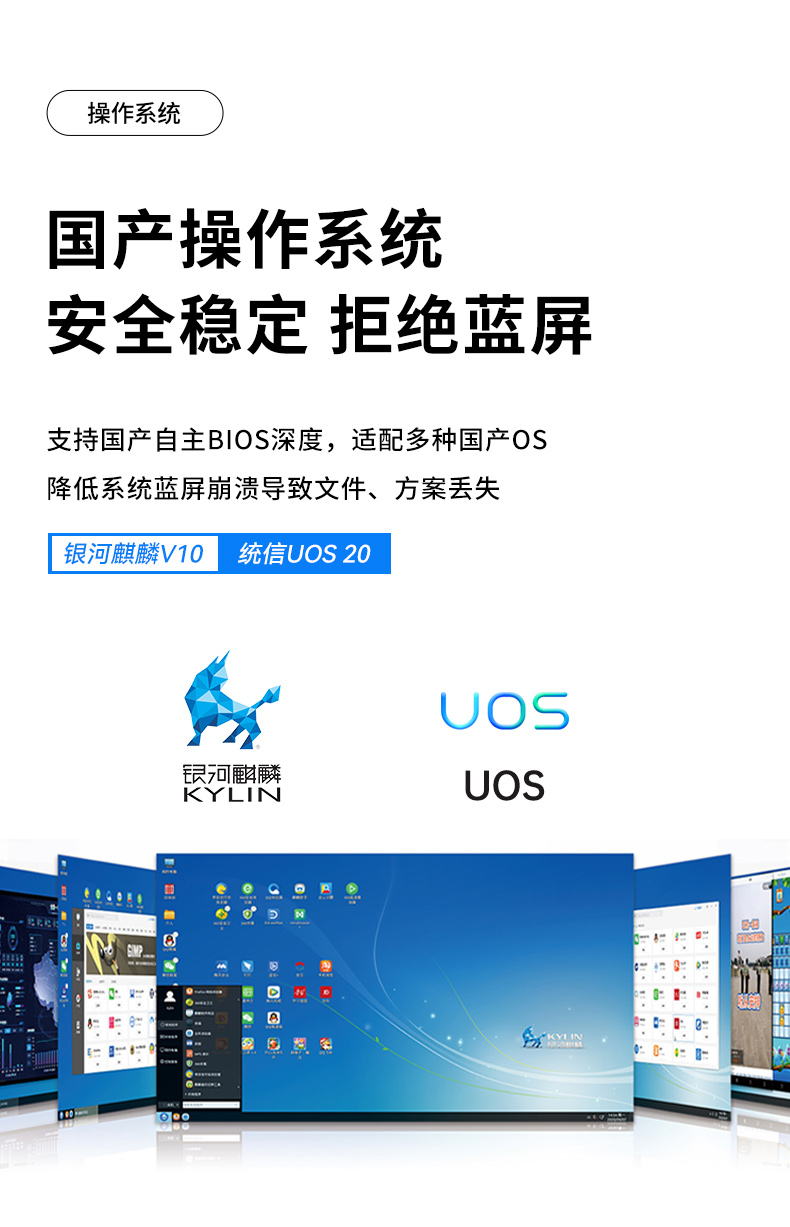國產(chǎn)化飛騰處理器,國產(chǎn)2U工控機(jī),DT-24605-SD2000MB.jpg