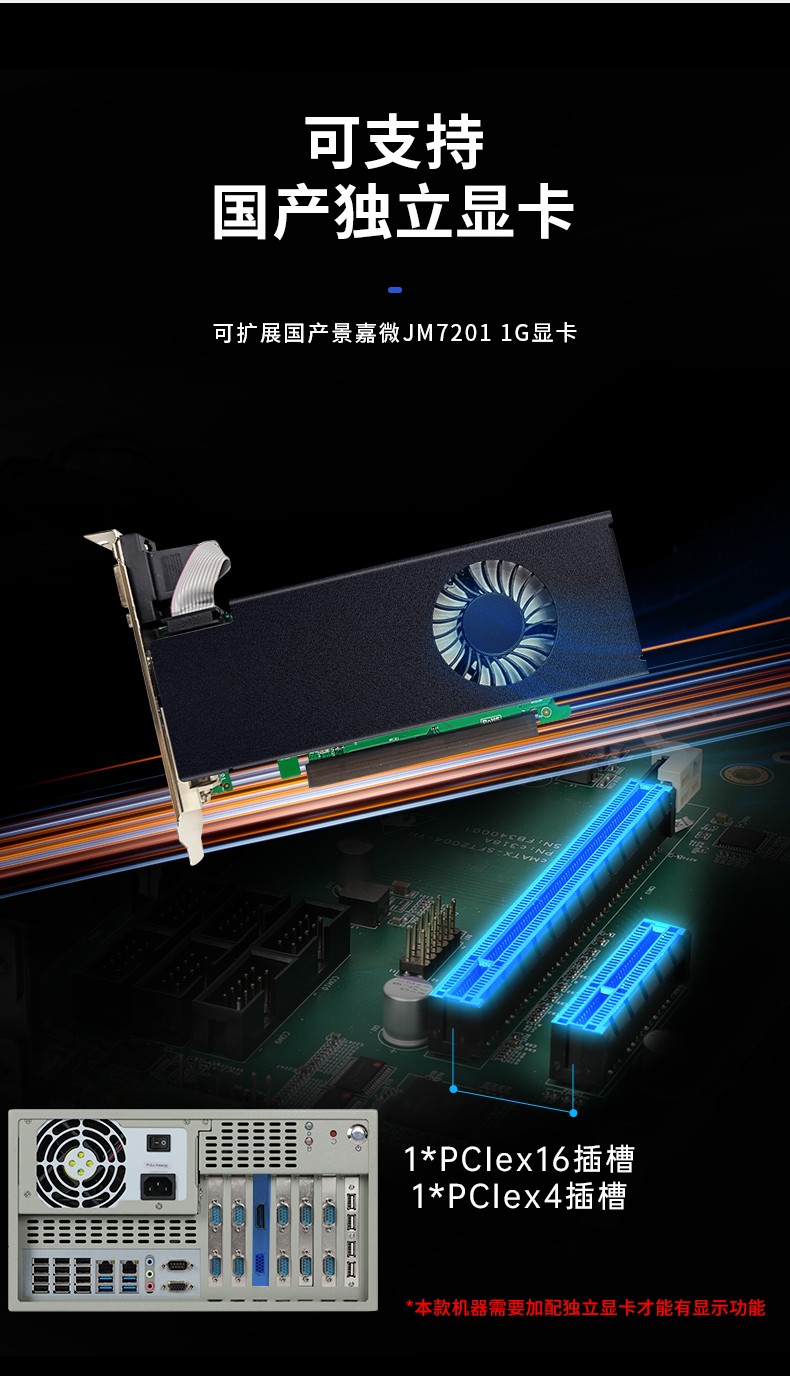 國產(chǎn)飛騰工控機,支持銀河麒麟v10系統(tǒng),DT-5304A-SD2000MB.jpg