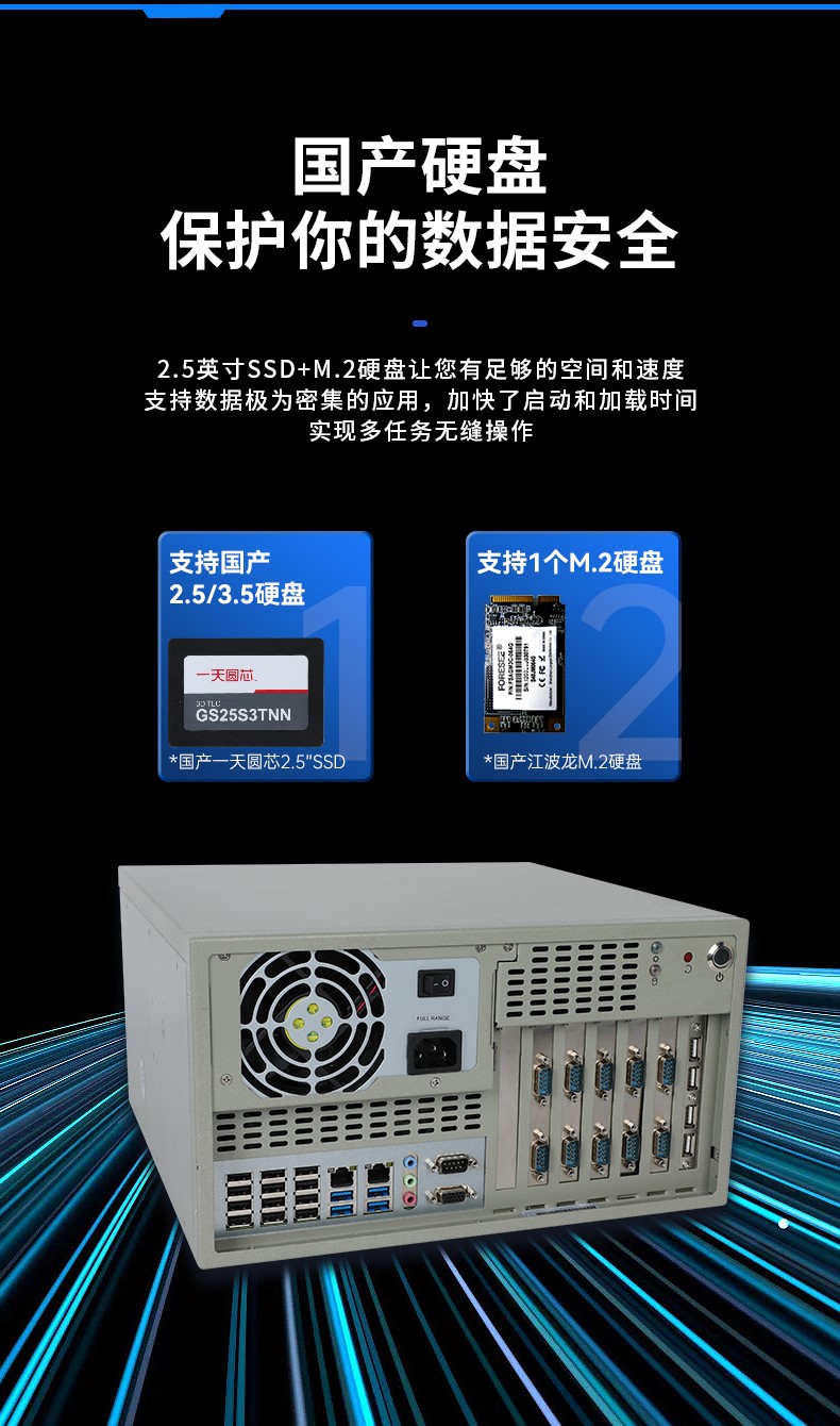 國產(chǎn)飛騰工控機,支持銀河麒麟v10系統(tǒng),DT-5304A-SD2000MB.jpg