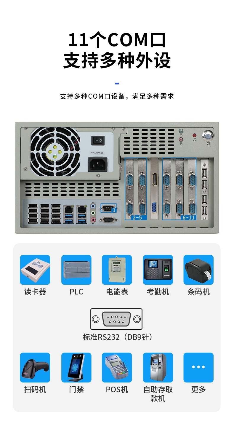 國產(chǎn)飛騰工控機,支持銀河麒麟v10系統(tǒng),DT-5304A-SD2000MB.jpg