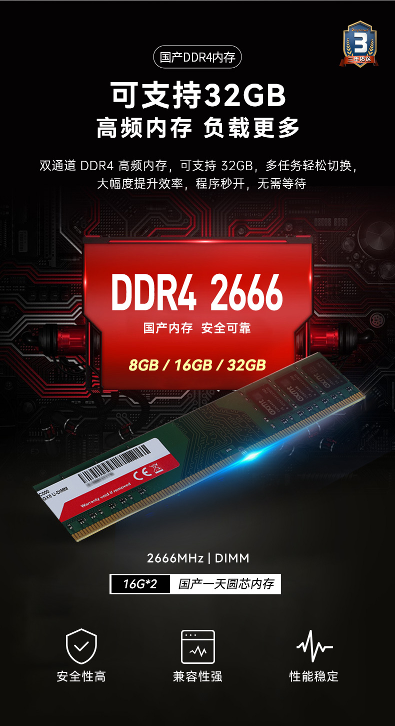國產(chǎn)化芯片工控機(jī),飛騰D2000處理器工業(yè)主機(jī),DT-5206-SD2000MB.jpg