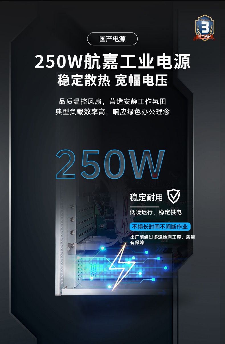 國產(chǎn)化芯片工控機(jī),飛騰D2000處理器工業(yè)主機(jī),DT-5206-SD2000MB.jpg
