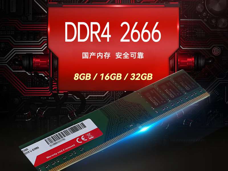 飛騰國產(chǎn)化工業(yè)電腦|支持國產(chǎn)獨立顯卡|DT-S4010MB-SD2000MB
