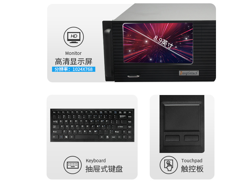東田酷睿10代4U一體機|Xeon Silver系列|DT-4000-WX621MA