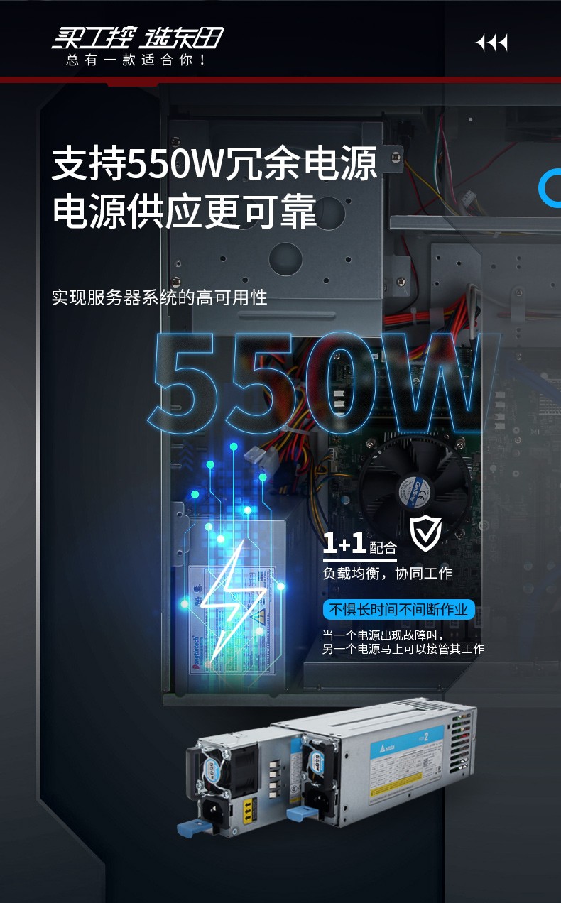 酷睿10代江西工控機(jī),高性能工業(yè)電腦,DT-610L-WW480MA.jpg