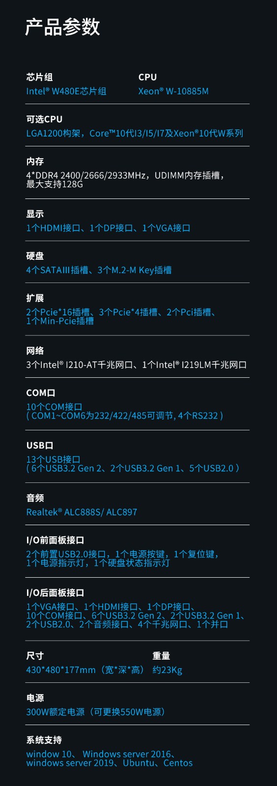 酷睿10代江西工控機(jī),高性能工業(yè)電腦,DT-610L-WW480MA.jpg