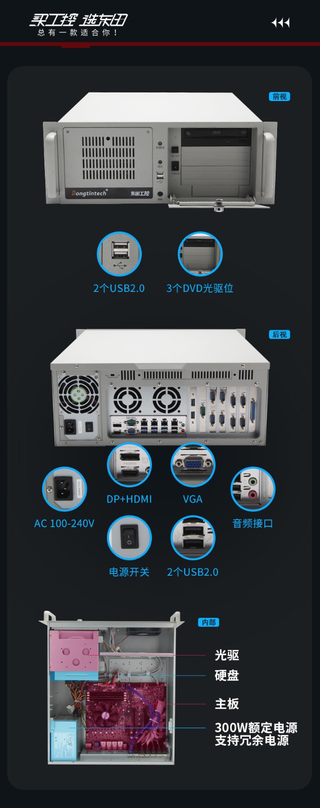 酷睿10代江西工控機(jī),高性能工業(yè)電腦,DT-610L-WW480MA.jpg