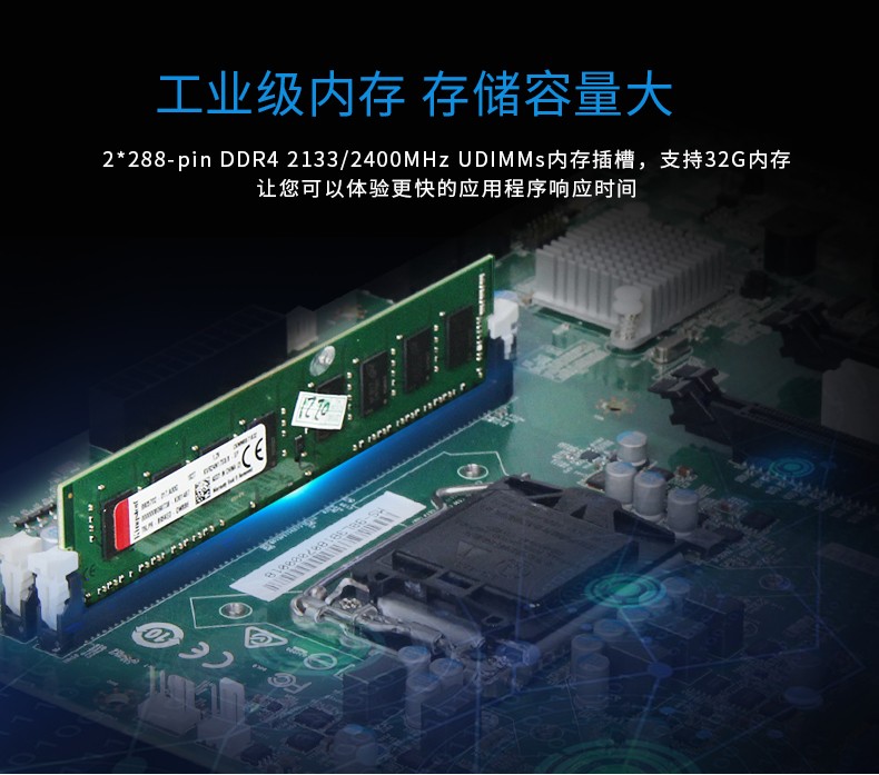 東田酷睿6代工業(yè)電腦,4U上海工控機,DT-610L-WH110MA.jpg