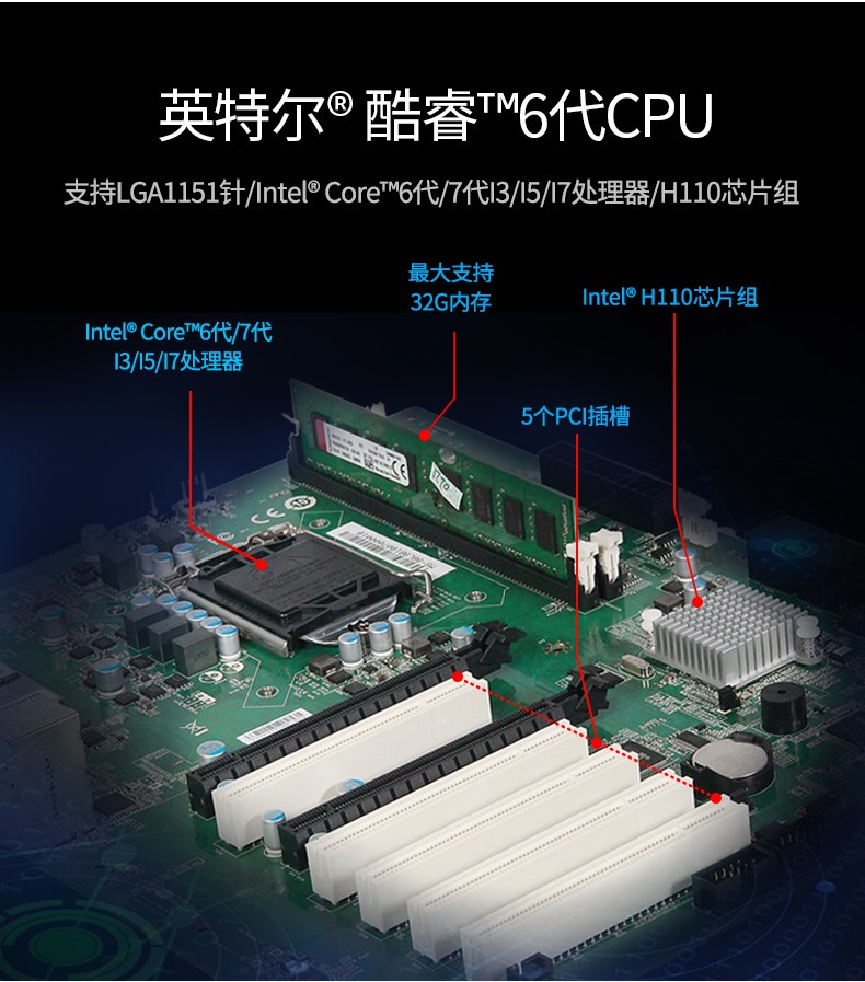 東田酷睿6代工業(yè)電腦,4U上海工控機,DT-610L-WH110MA.jpg