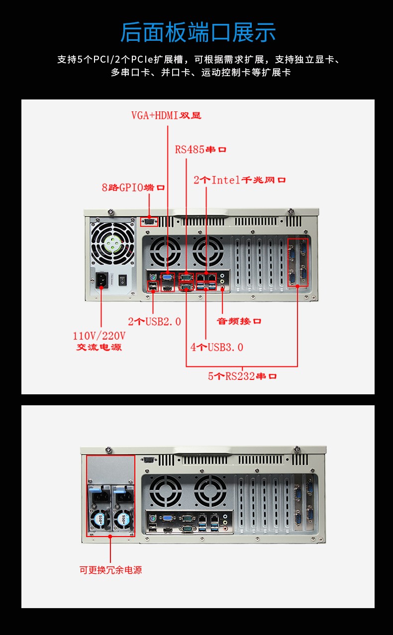 東田酷睿6代工業(yè)電腦,4U上海工控機,DT-610L-WH110MA.jpg