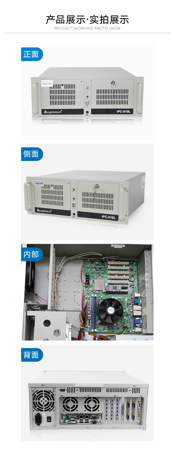 酷睿3代工控機,支持呼叫中心,DT-610L-JH61MAI.jpg