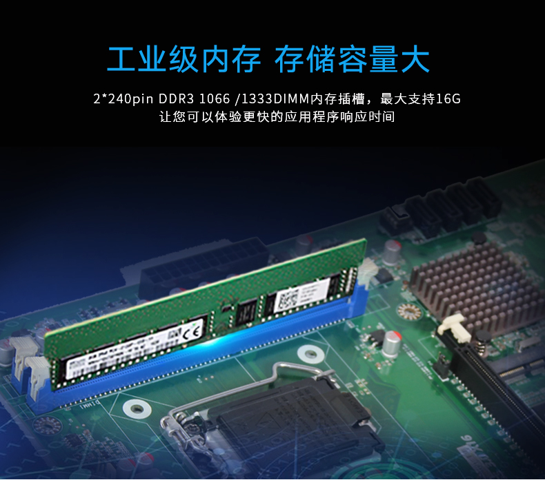 酷睿3代工控機,支持呼叫中心,DT-610L-JH61MAI.jpg