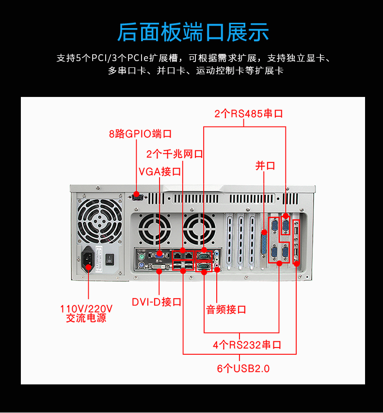 酷睿3代工控機,支持呼叫中心,DT-610L-JH61MAI.jpg
