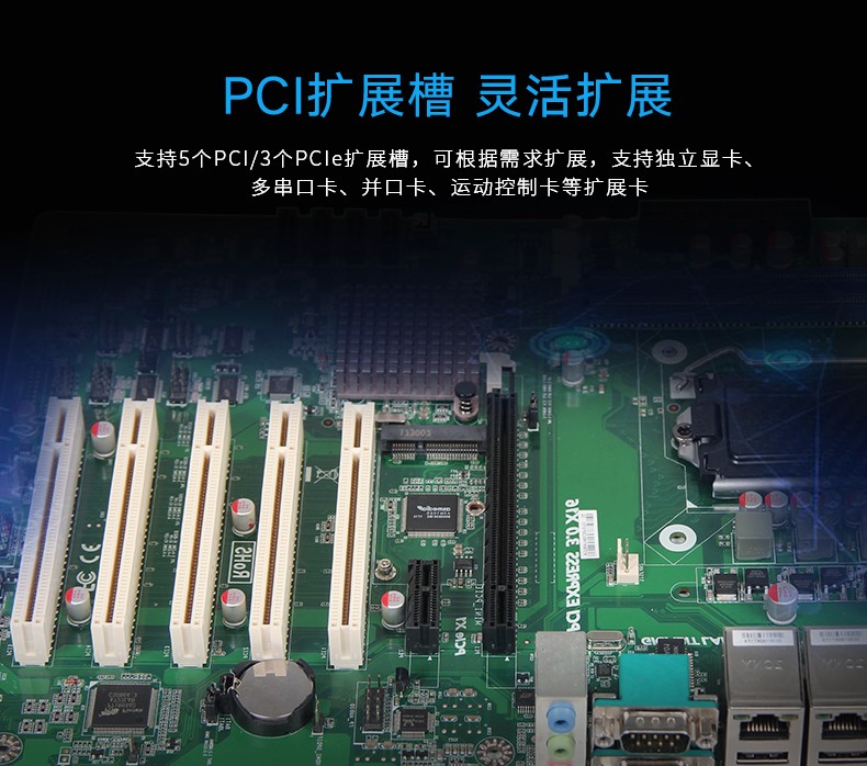 酷睿3代工控機,支持呼叫中心,DT-610L-JH61MAI.jpg