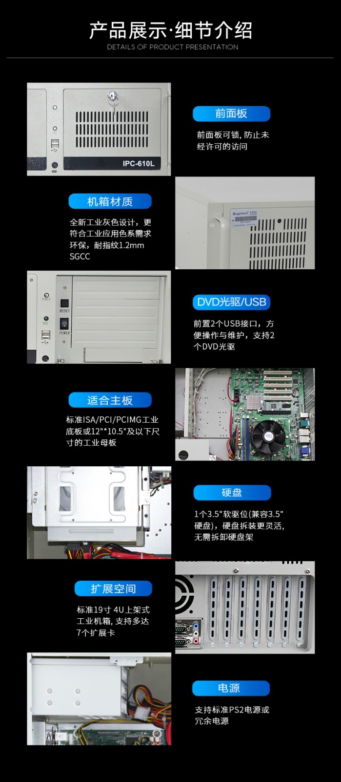 酷睿3代工控機,支持呼叫中心,DT-610L-JH61MAI.jpg