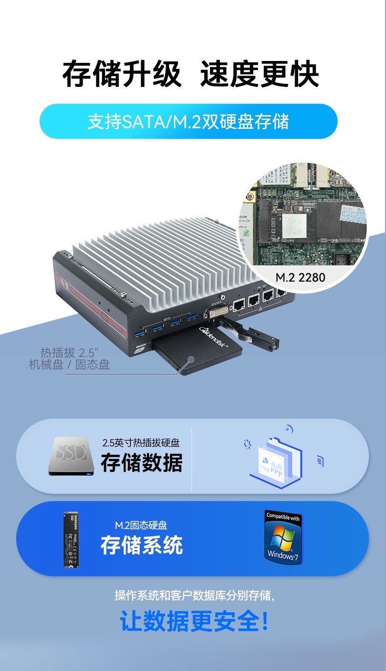 酷睿9/12代嵌入式工控機,智能駕駛工控電腦,DTB-3049-H310.jpg
