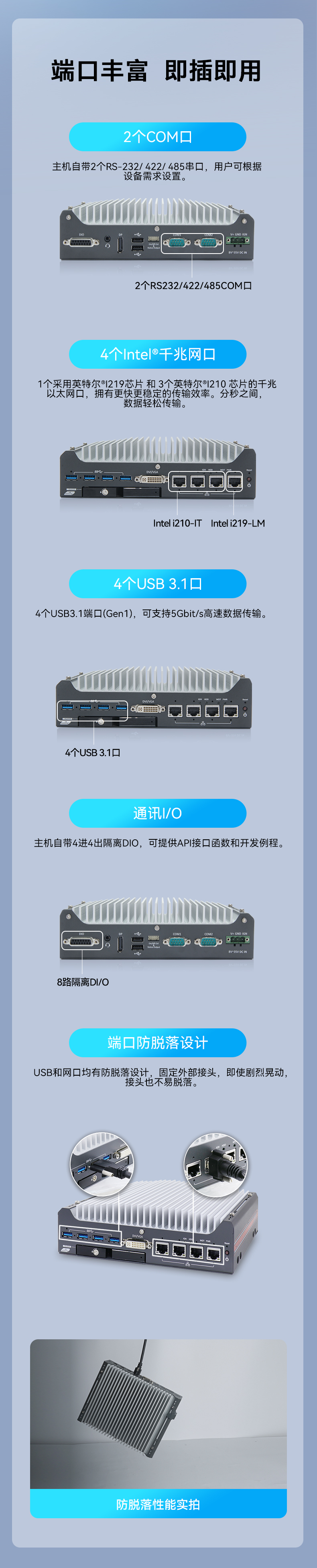 酷睿9/12代嵌入式工控機,智能駕駛工控電腦,DTB-3049-H310.jpg