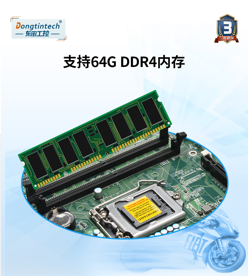 酷睿10代壁掛式工控機,雙顯工業(yè)電腦主機,DT-5304A-ZH420MA.jpg