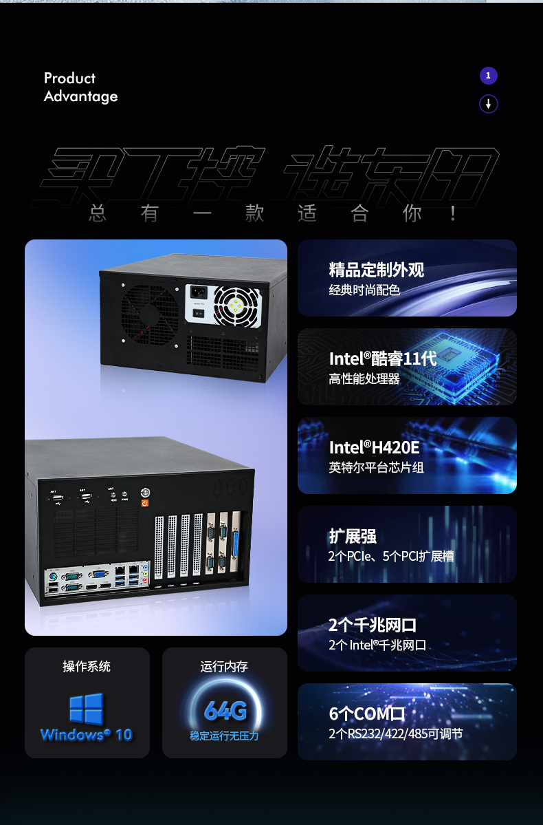 酷睿11代工控機,壁掛式工控電腦,DT-5309-JH420MA.jpg