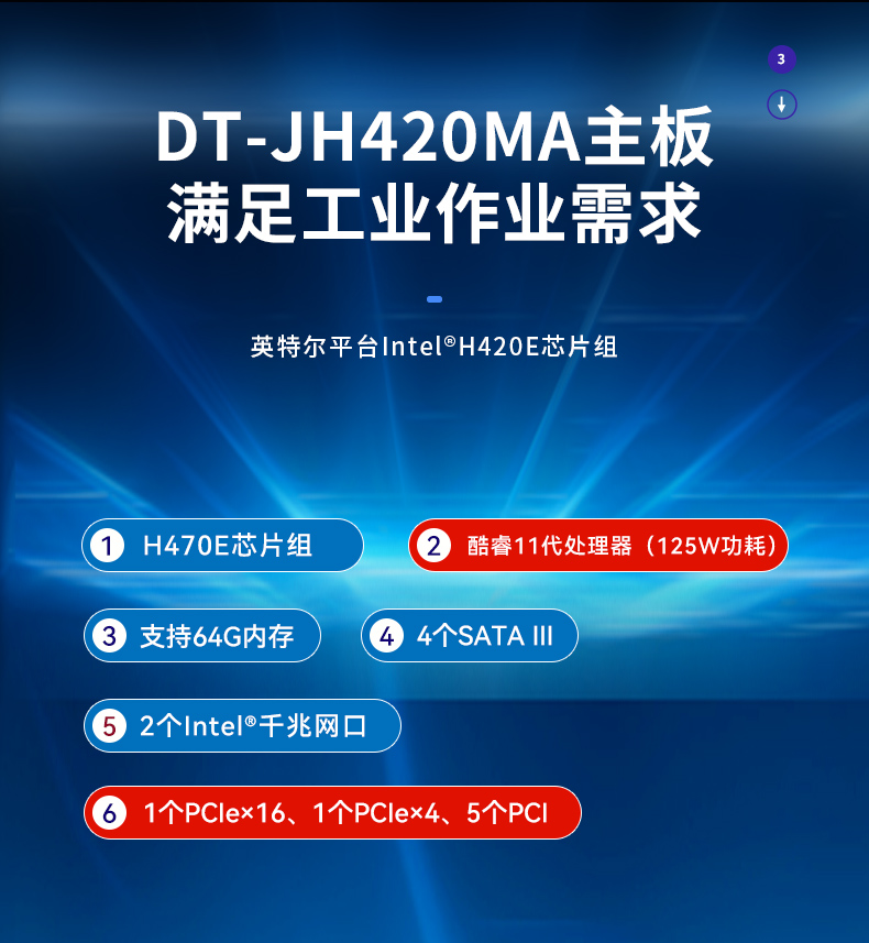 酷睿11代工控機,壁掛式工控電腦,DT-5309-JH420MA.jpg