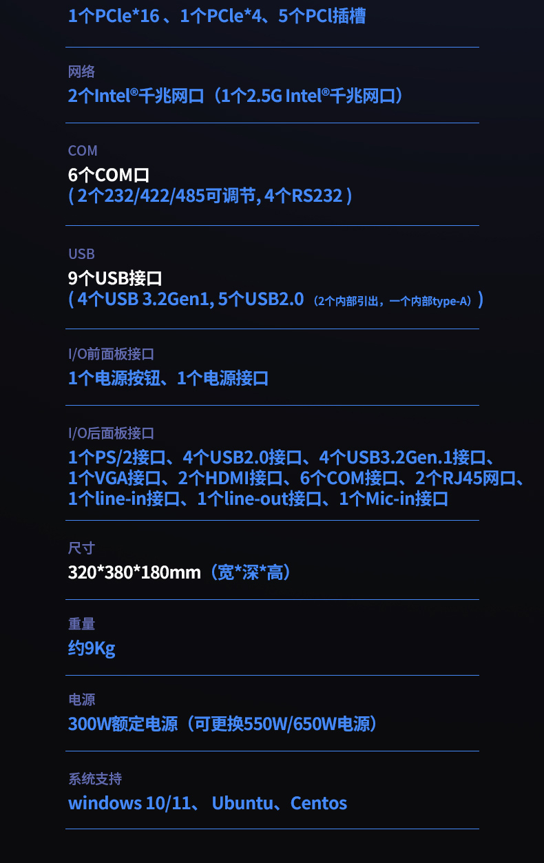 酷睿11代工控機,壁掛式工控電腦,DT-5309-JH420MA.jpg