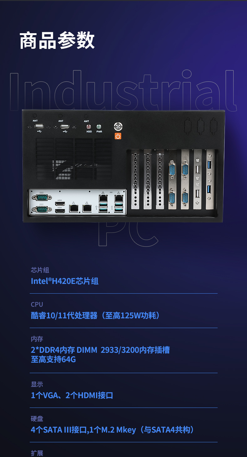 酷睿11代工控機,壁掛式工控電腦,DT-5309-JH420MA.jpg