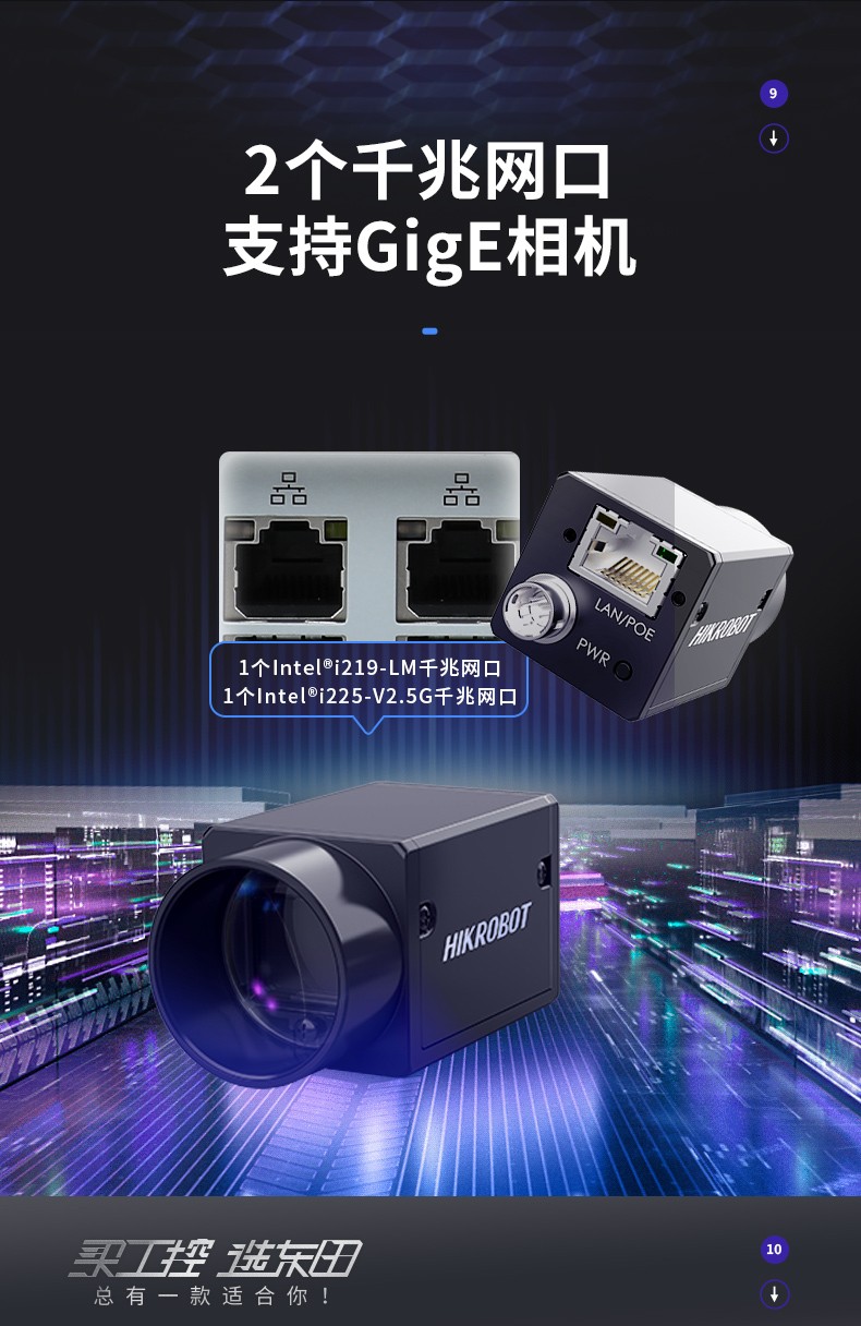 酷睿11代工控機,壁掛式工控電腦,DT-5309-JH420MA.jpg