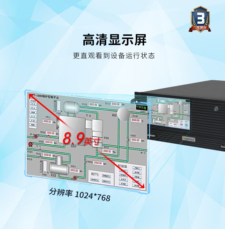 東田酷睿4代4U一體工控機(jī)|DT-4000-A683.jpg