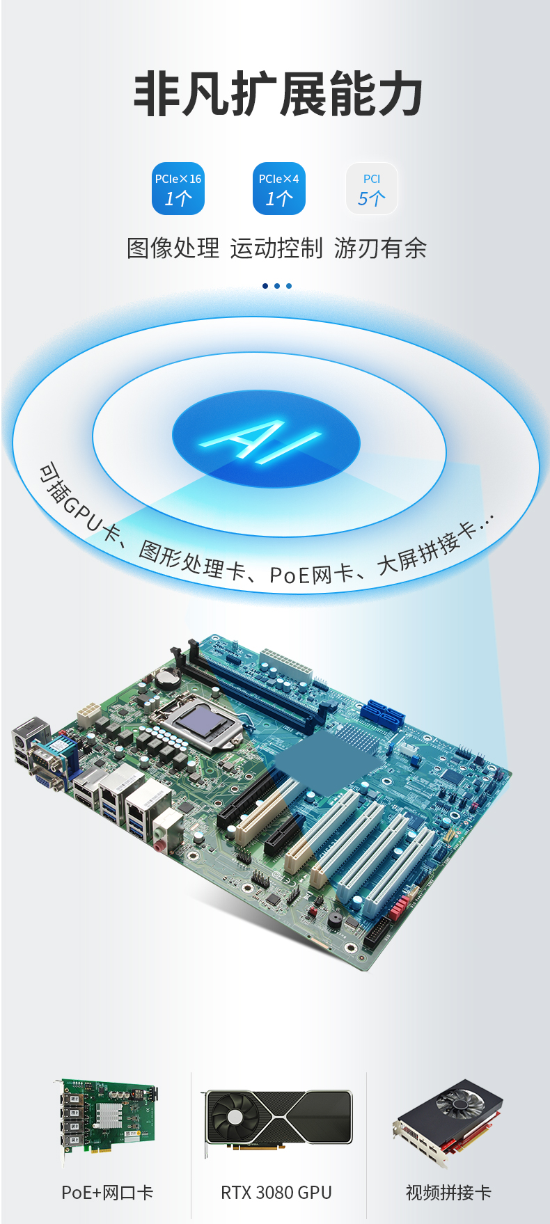 酷睿10代4U一體工控機,DT-4000-ZH420MA.jpg