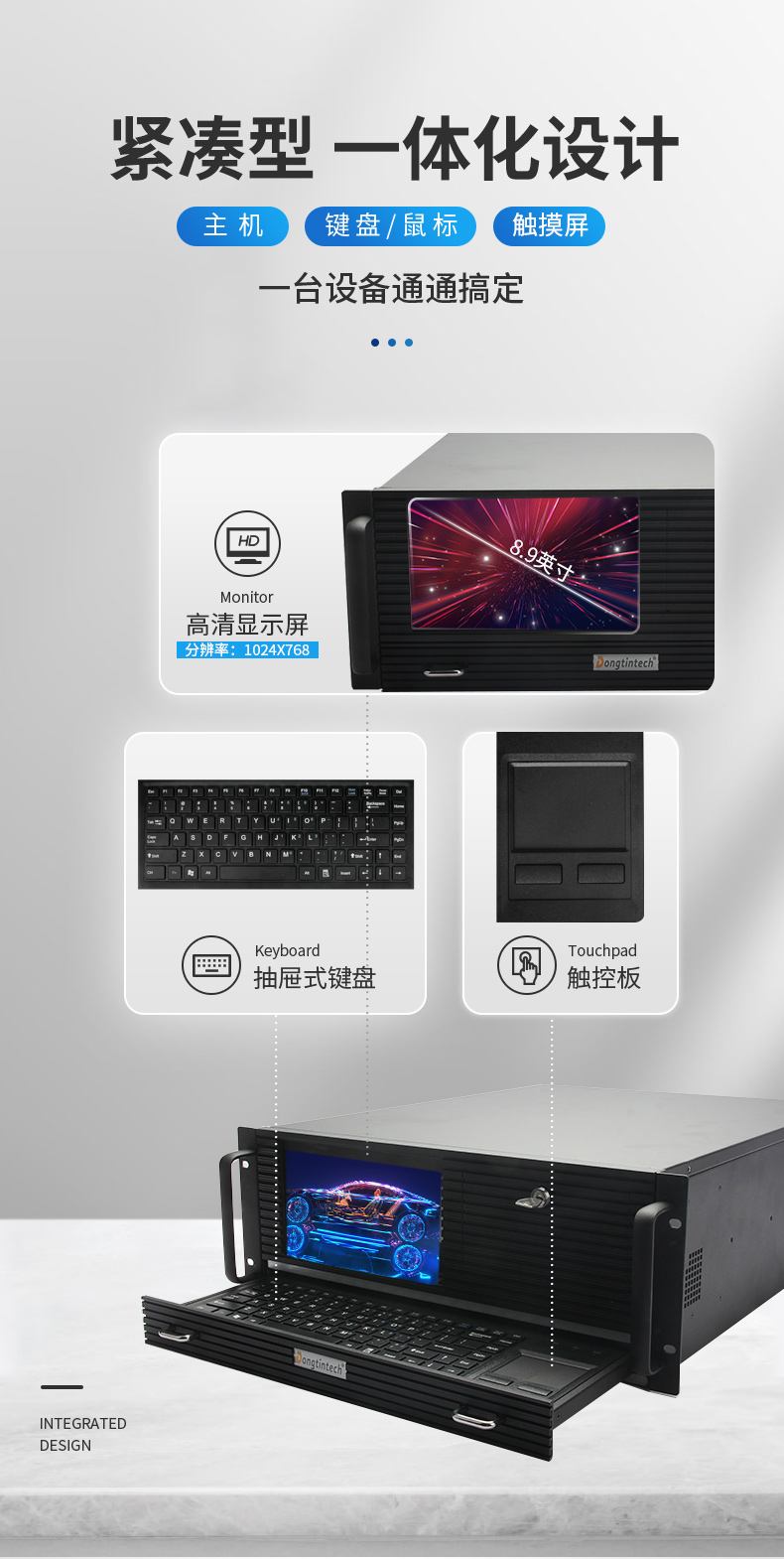 東田酷睿10代4U一體機,Xeon Silver系列.jpg