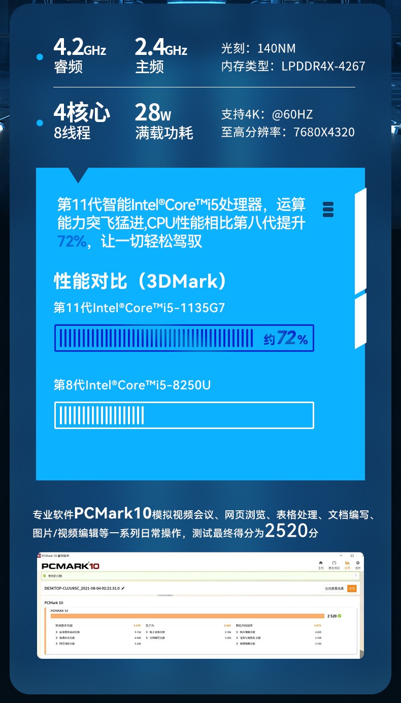 三防筆記本,軍用加固計(jì)算機(jī),DTN-S1311E.jpg