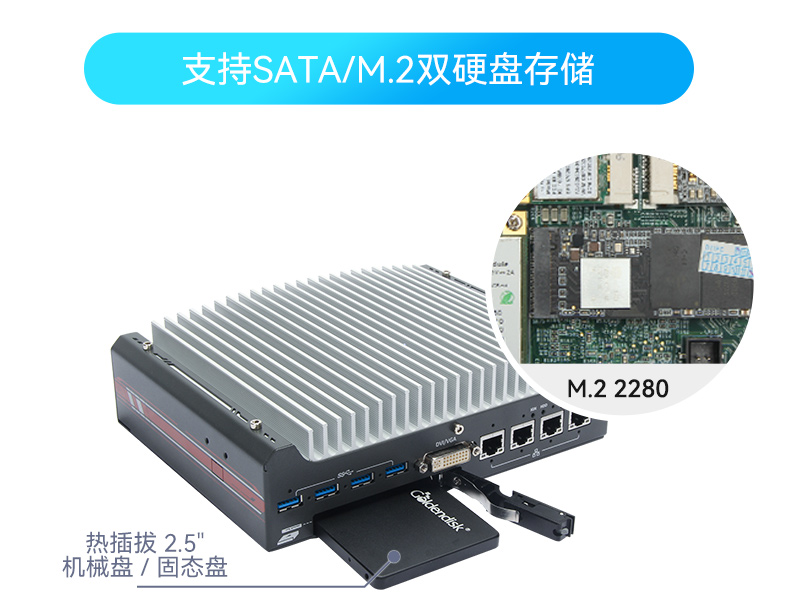 酷睿9/12代嵌入式工控機|智能駕駛工控電腦|DTB-3049-H310