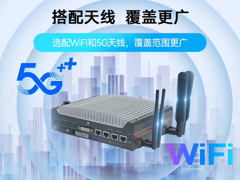 酷睿9/12代嵌入式工控機|智能駕駛工控電腦|DTB-3049-H310