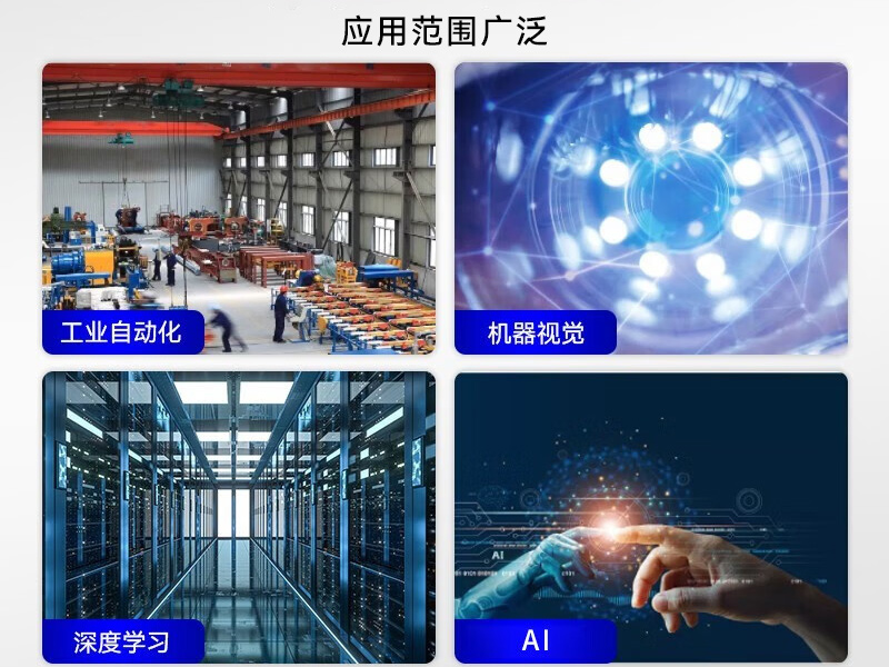 酷睿11代工控機|壁掛式工控電腦|DT-5309-JH420MA
