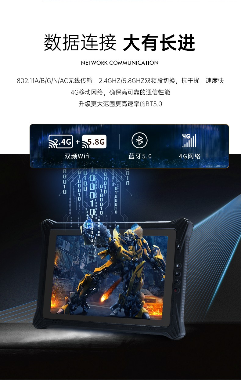 東田南昌三防平板電腦,12.2英寸便攜式平板.jpg
