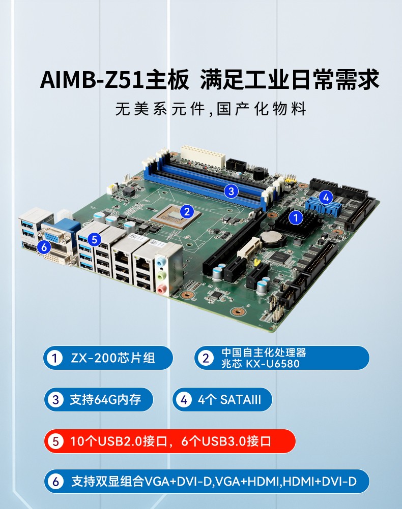 國產(chǎn)化4U江西工控機(jī),兆芯處理器工業(yè)電腦,DT-610P-Z51.jpg