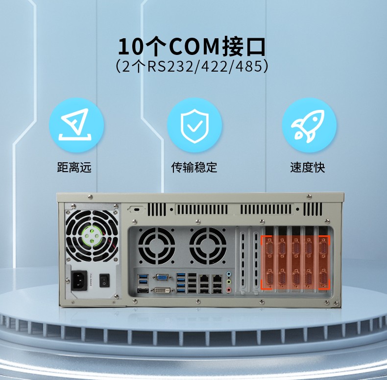 國產(chǎn)化4U江西工控機(jī),兆芯處理器工業(yè)電腦,DT-610P-Z51.jpg