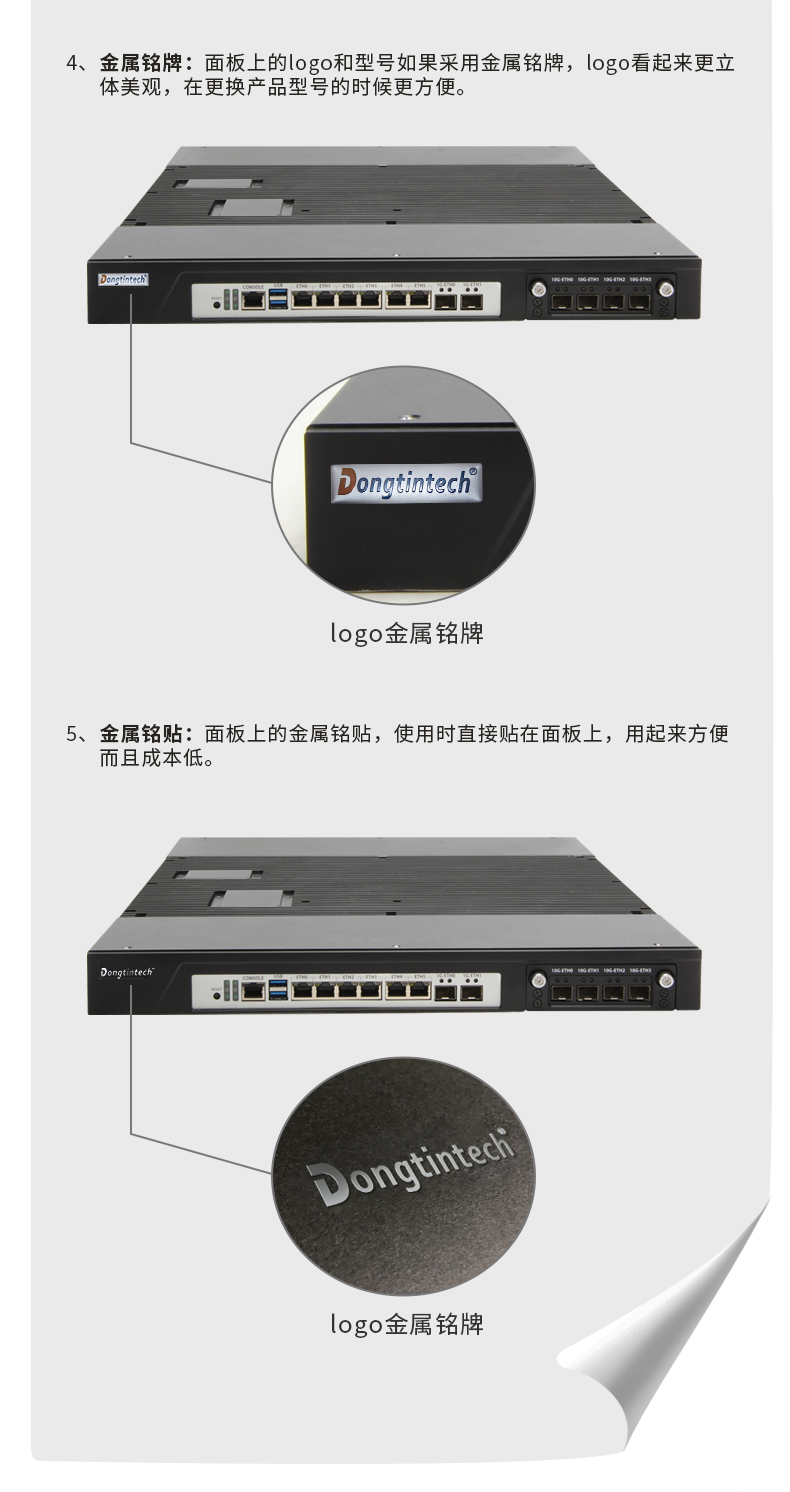 東田工控1U無風(fēng)扇工控機定制.jpg