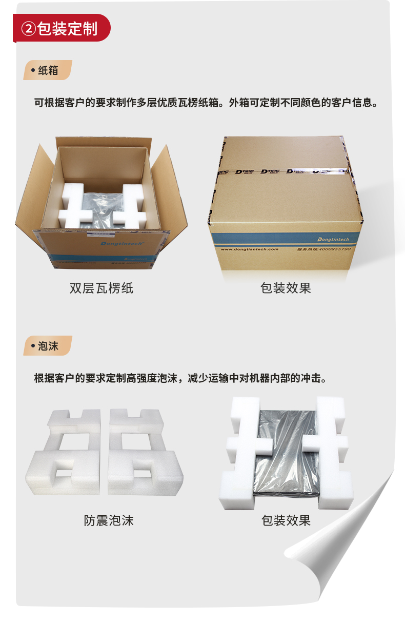 東田工控1U無風(fēng)扇工控機定制.jpg