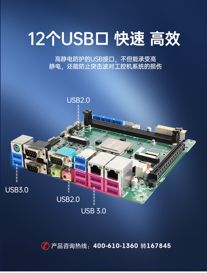 飛騰國產化工控機,支持銀河麒麟操作系統(tǒng),DT-24605-BD2000MC.jpg