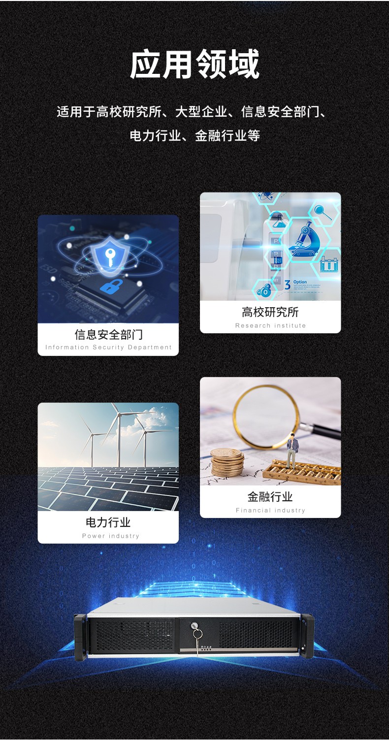 飛騰國產化工控機,支持銀河麒麟操作系統(tǒng),DT-24605-BD2000MC.jpg