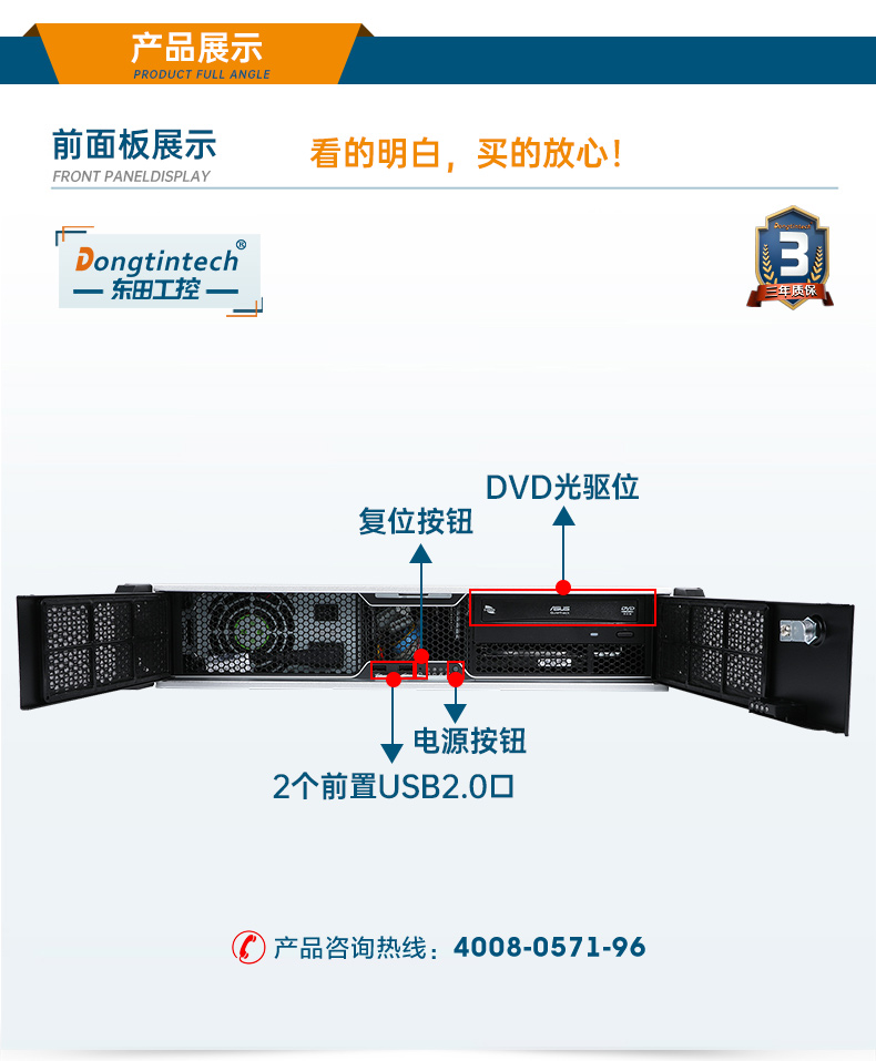 飛騰國產化工控機,支持銀河麒麟操作系統(tǒng),DT-24605-BD2000MC.jpg